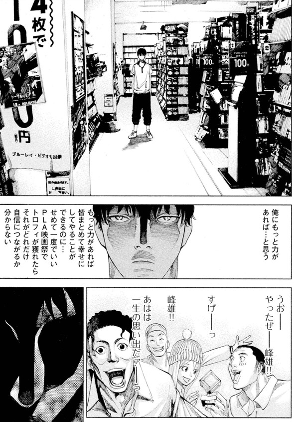 アイリウム 講談社 薬 漫画 記憶 消える