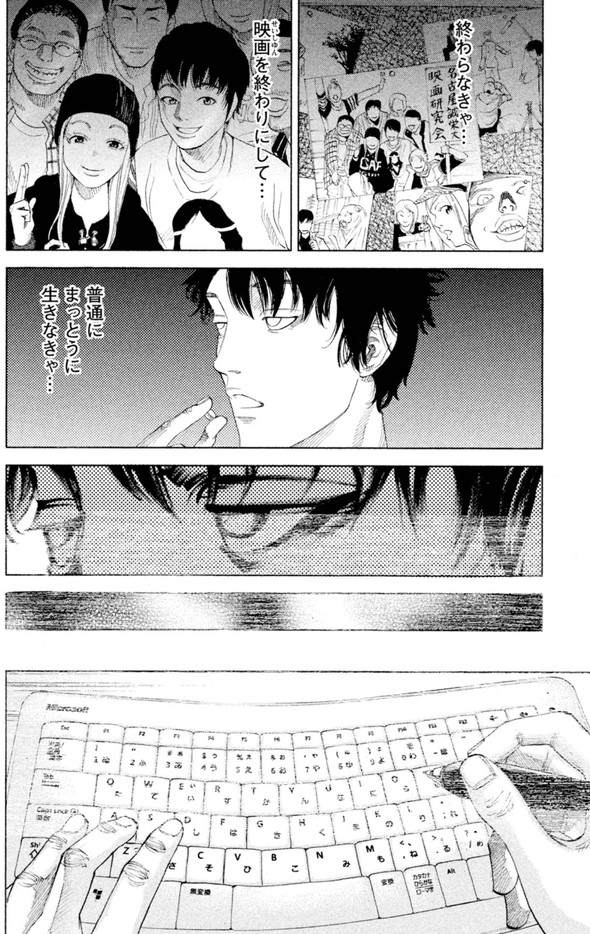 アイリウム 講談社 薬 漫画 記憶 消える