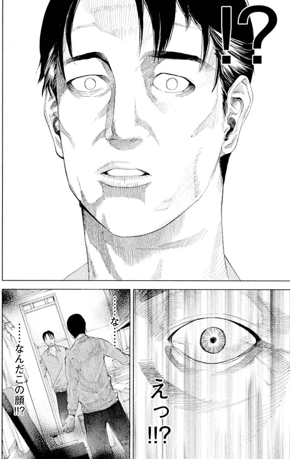 アイリウム 講談社 薬 漫画 記憶 消える