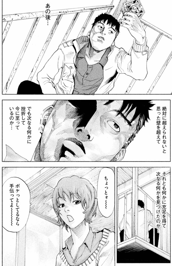 アイリウム 講談社 薬 漫画 記憶 消える