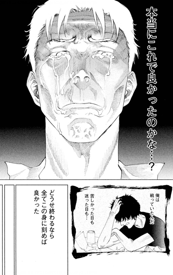 アイリウム 講談社 薬 漫画 記憶 消える