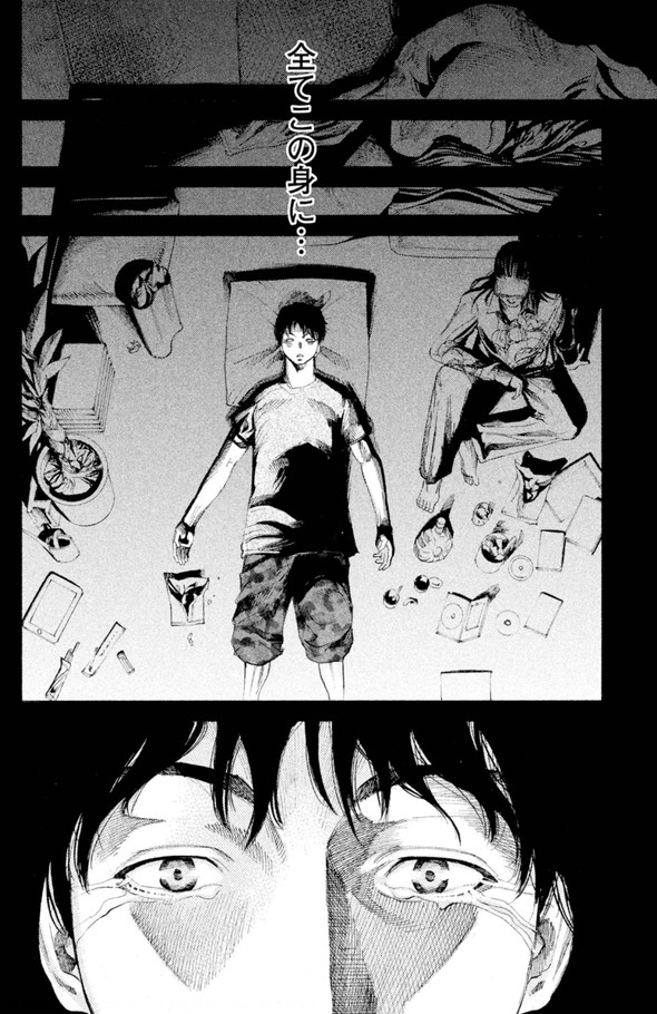 アイリウム 講談社 薬 漫画 記憶 消える