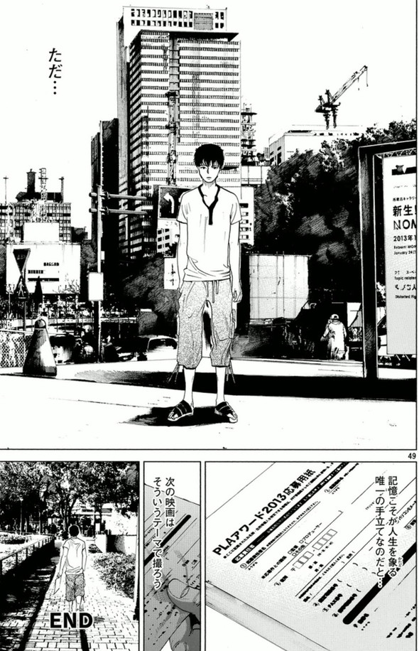 アイリウム 講談社 薬 漫画 記憶 消える