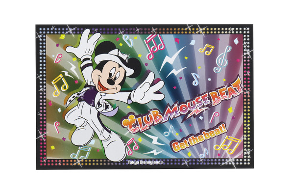 クラブマウスビート