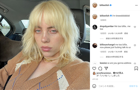 ビリー・アイリッシュ 差別 動画 流出 謝罪 アジア