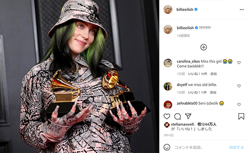 ビリー・アイリッシュ 差別 動画 流出 謝罪 アジア