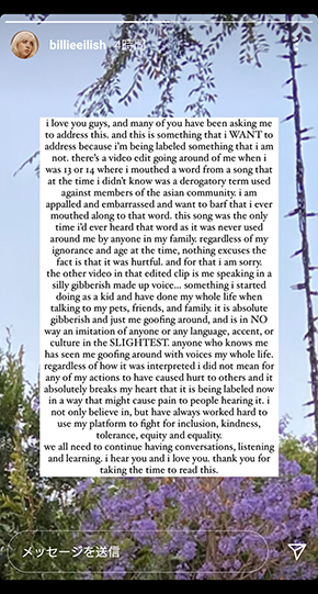 ビリー・アイリッシュ 差別 動画 流出 謝罪 アジア