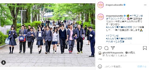 ドラゴン桜 阿部寛 長澤まさみ 高橋海人 南沙良 平手友梨奈 加藤清史郎 鈴鹿央士 志田彩良 細田佳央太 ドラマ