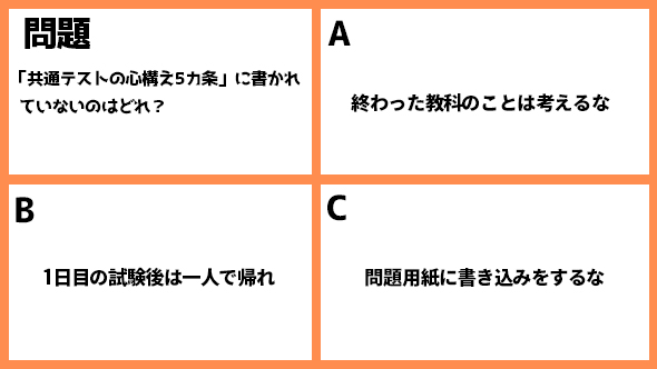 ドラゴン桜 阿部寛 長澤まさみ 高橋海人 南沙良 平手友梨奈 加藤清史郎 鈴鹿央士 志田彩良 細田佳央太 ドラマ