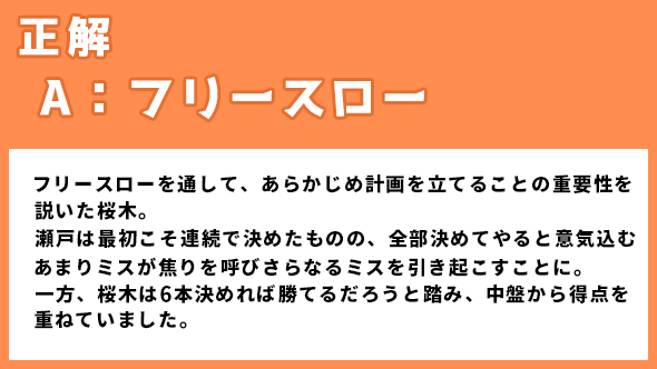 ドラゴン桜 阿部寛 長澤まさみ 高橋海人 南沙良 平手友梨奈 加藤清史郎 鈴鹿央士 志田彩良 細田佳央太 ドラマ