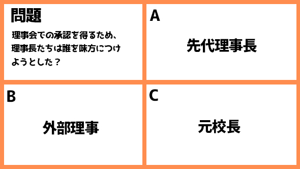 ドラゴン桜 阿部寛 長澤まさみ 高橋海人 南沙良 平手友梨奈 加藤清史郎 鈴鹿央士 志田彩良 細田佳央太 ドラマ