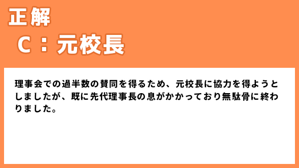 ドラゴン桜 阿部寛 長澤まさみ 高橋海人 南沙良 平手友梨奈 加藤清史郎 鈴鹿央士 志田彩良 細田佳央太 ドラマ