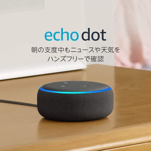 Echo Dot