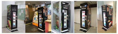 食品ロス削減ボックス