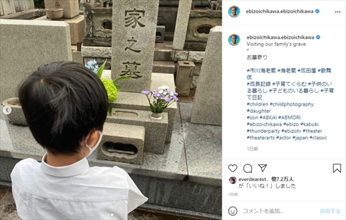 小林麻耶 小林麻央 命日 乳がん 妹 ブログ