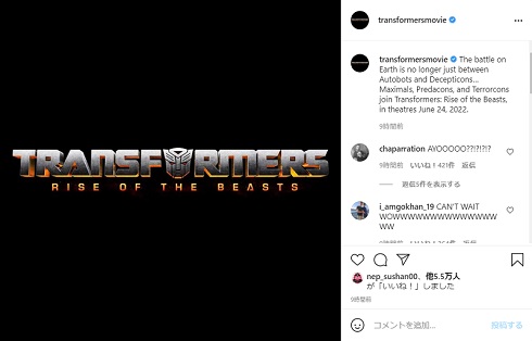 トランスフォーマー ビーストウォーズ 吹き替え