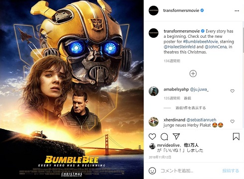 トランスフォーマー ビーストウォーズ 吹き替え