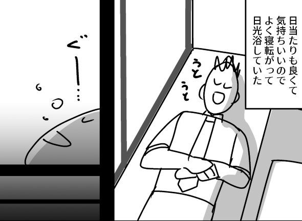 授業 高校 昼寝 twitter 漫画