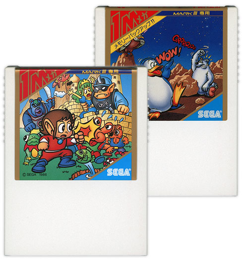 メガドラタワーミニZERO