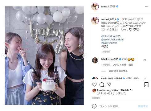 板野友美 ベビーシャワー 妊娠 マタニティ 黒石奈央子 藤井サチ
