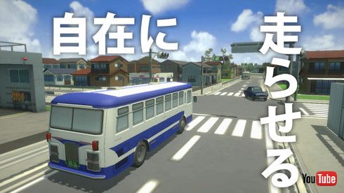 A列車で行こう解説動画