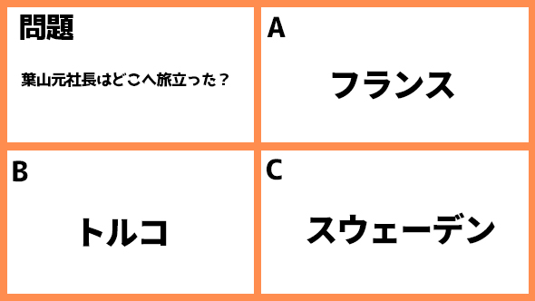 着飾る恋には理由があって 川口春奈 横浜流星 向井理 ネタバレ あらすじ