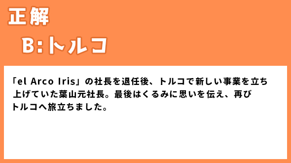 着飾る恋には理由があって 川口春奈 横浜流星 向井理 ネタバレ あらすじ