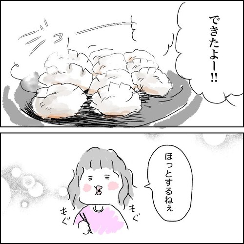 頑張って作ったギョーザ
