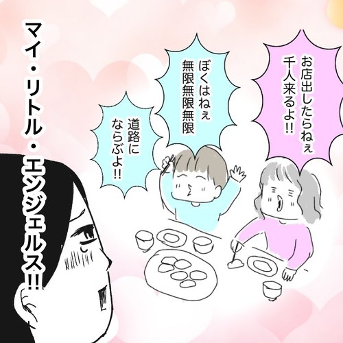 頑張って作ったギョーザ