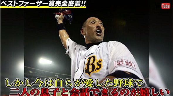 清原和博