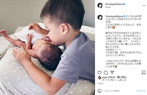 吉川ひなの 出産 次女