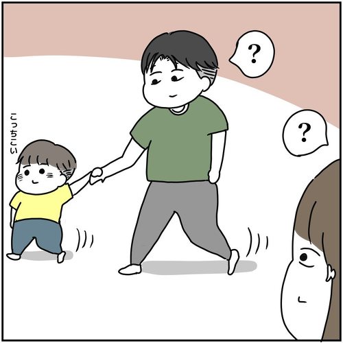 パパを気遣う息子