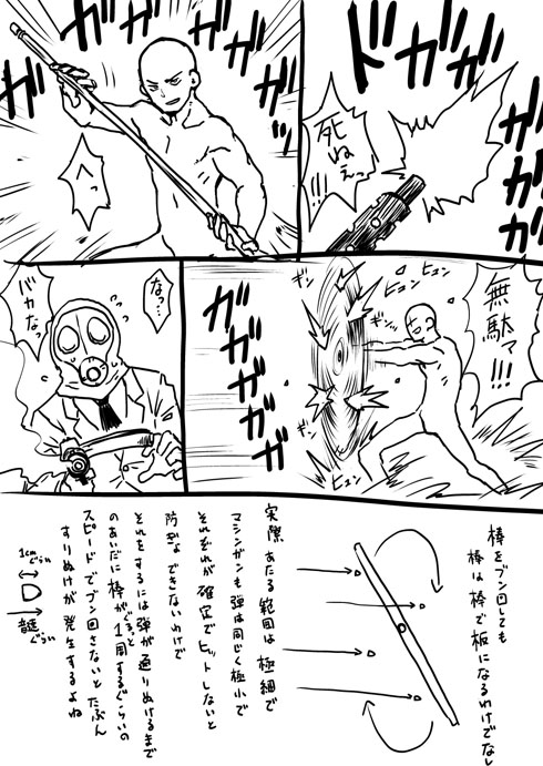 #映画やアニメでは普通のことだがそれはおかしいだろ選手権