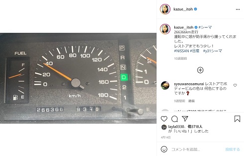 伊藤かずえ シーマ 初代 レストア 日産 走行距離