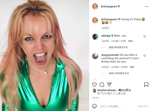 ブリトニー・スピアーズ ジャスティン・ティンバーレイク 成年後見制度 父親 ジェイミー freebritney