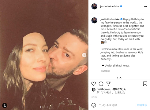 ブリトニー・スピアーズ ジャスティン・ティンバーレイク 成年後見制度 父親 ジェイミー freebritney