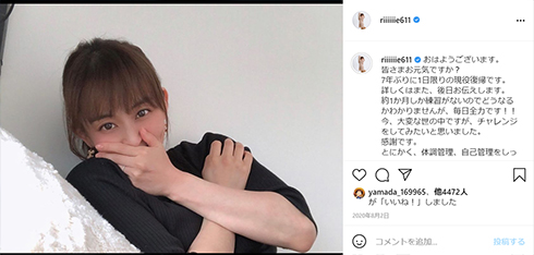 田中理恵 指輪 結婚 相手 出産 長女 ブログ