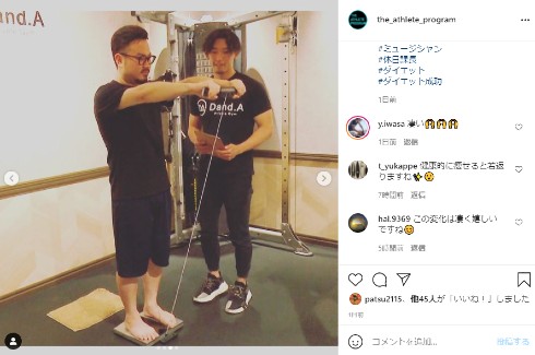 ゲスの極み乙女。 休日課長 ダイエット 痩せた 川谷絵音