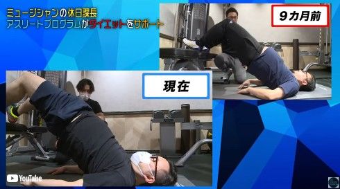 ゲスの極み乙女。 休日課長 ダイエット 痩せた 川谷絵音