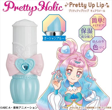 プリキュア アニメ ニチアサ トロプリ トロピカル〜ジュ！プリキュア