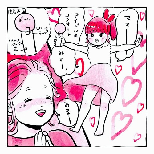 5歳娘アイドルごっこ