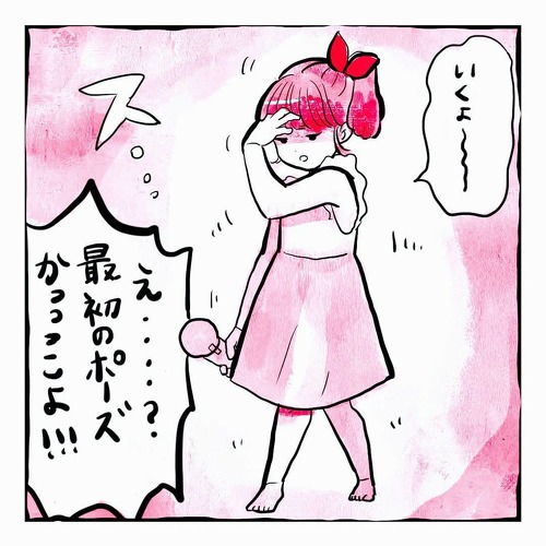 5歳娘アイドルごっこ