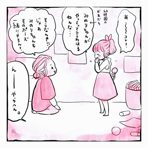 5歳娘アイドルごっこ