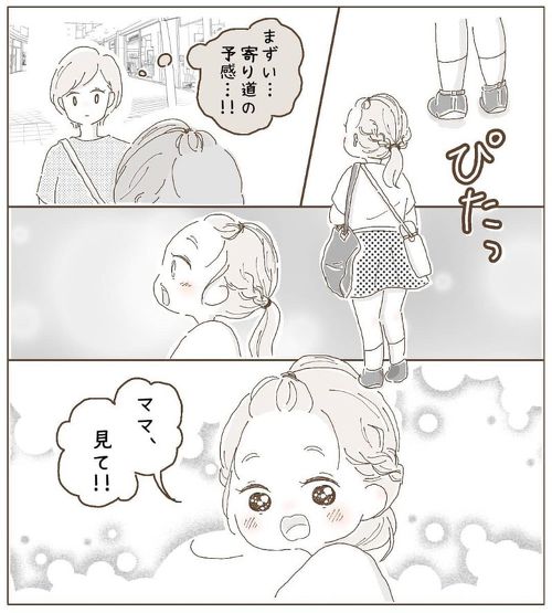 ママに服を勧める娘
