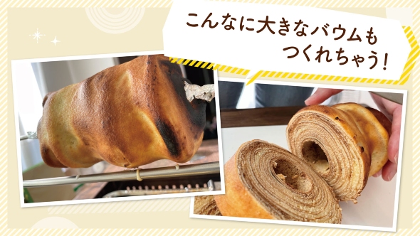 木輪（きりん）ちゃん