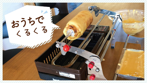 木輪（きりん）ちゃん