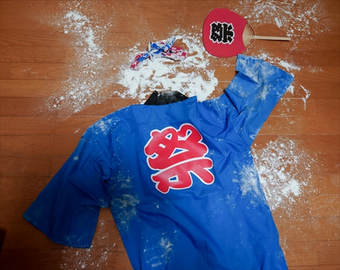 お祭り男 片栗粉