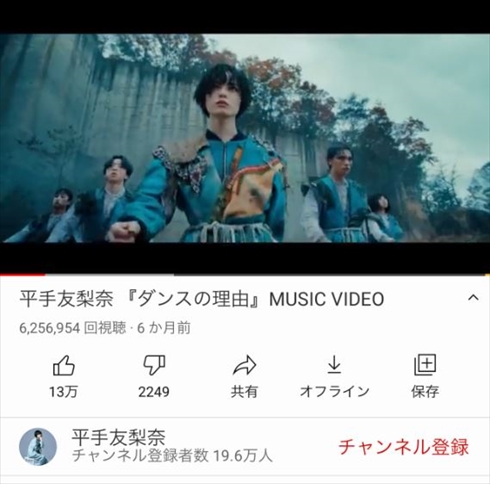 平手友梨奈 ダンスの理由 誕生日