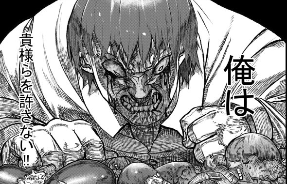 ハクビシン 漫画 駆除 畑 とうろう コミックバンチ