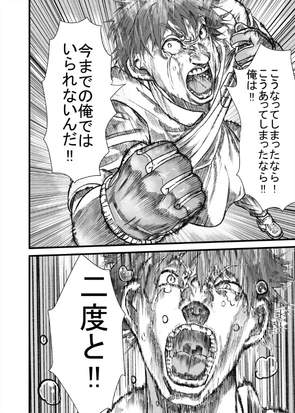 ハクビシン 漫画 駆除 畑 とうろう コミックバンチ